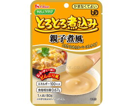 かまなくてよい　ハウス食品　やさしくラクケアとろとろ煮込み 親子煮風