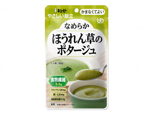 ܂ȂĂ悢@L[s[₳@Ȃ߂炩ق񑐂̃|^[W@65g