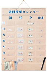 �T�ԓ���J�����_�[�@1�T��1��4��p