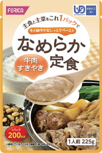 Ȃ߂炩H@₫ / 225g