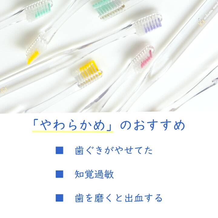楽天市場 歯ブラシ A E お試し2本セット ふつう やわらかめ 同色 美白歯磨き ヘッドキャップ 携帯 子供 矯正 おすすめ 日本製 ハブラシ 小さい 磨きやすい 奥歯 前歯 裏側 歯周病 歯石 虫歯 口臭 子ども こども 大人 男性 女性 おしゃれ