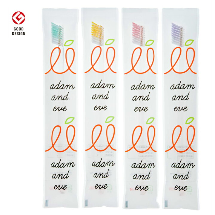 楽天市場 歯ブラシ A E 4本セット ふつう 子供 小学生 矯正 おすすめ 大人 日本製 ハブラシ ヘッド 小さい 細い 磨きやすい 歯周病 歯石 虫歯 出血 口臭 予防 子ども こども 大人 男性 女性 おしゃれ 可愛い まとめ買い 国産 透明