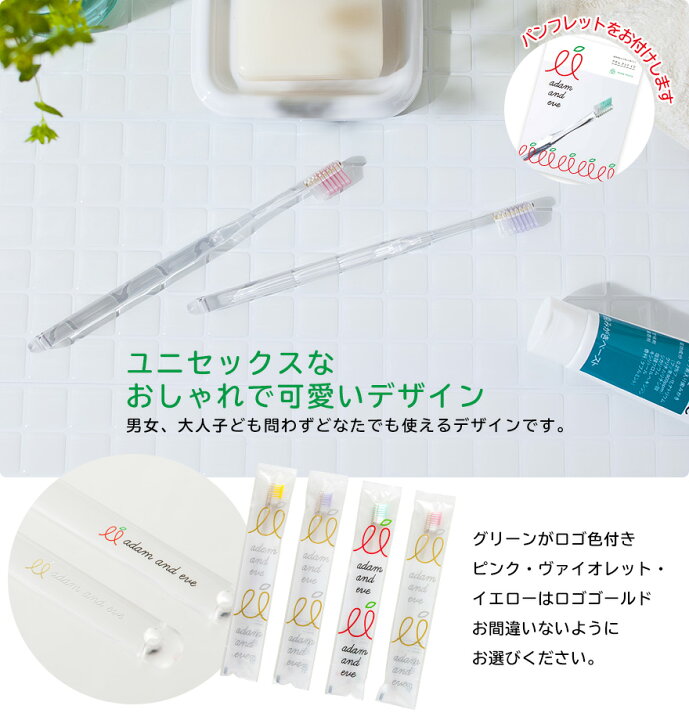 楽天市場 歯ブラシ A E7 4本セット ややかため 子供 矯正 日本製 ハブラシ 小さい 細い 磨きやすい 奥歯 前歯 裏側 内側 歯周病 歯石 虫歯 出血 口臭 予防 ケア 子ども こども 大人 男性 女性 おしゃれ かわいい 携帯 まとめ買い お得 楽天市場 歯ブラシ A E7 4本セット ややかため 子供 矯正 日本製 ハブラシ 小さい 細い 磨きやすい 奥歯 前歯 裏側 内側 歯周病 歯石 虫歯 出血 口臭 予防 ケア 子ども こども 大人 男性 女性 おしゃれ かわいい 携帯 まとめ買い お得