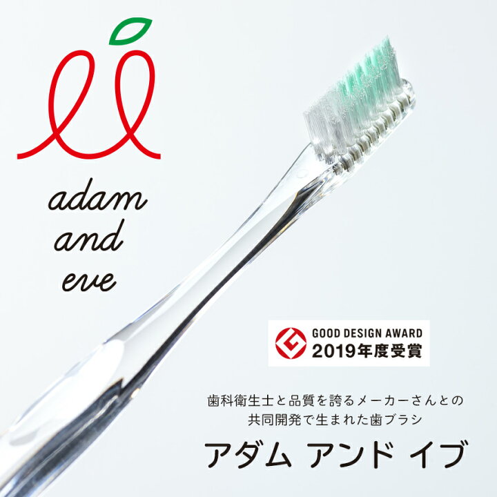 楽天市場 歯ブラシ A E お試し2本セット ふつう やわらかめ 同色 美白歯磨き ヘッドキャップ 携帯 子供 矯正 おすすめ 日本製 ハブラシ 小さい 磨きやすい 奥歯 前歯 裏側 歯周病 歯石 虫歯 口臭 子ども こども 大人 男性 女性 おしゃれ