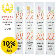 【SALE10％オフ+クーポン】歯ブラシ 4本 (4色) ふつう a&e20 子供 （小学生）〜大人 家族 お試しまとめ買…