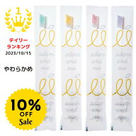 【SALE10％オフ+クーポン】歯ブラシ 4本 (4色) やわらかめ a&e20 子供(小学生) 〜大人用 家族 お試し 日…