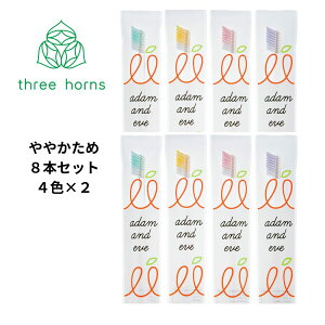 ���u���V �y8�{ 4�F×2 �z��₩���� �܂Ƃߔ��� �q���i���w��) �`��l ���� �n�u���V �����₷�� �����a ���� ���� �m�o�ߕq �o�� ���L �\�h ������ �w�b�h �q�ǂ� ���ǂ� ������� �Ƒ� ���Y 