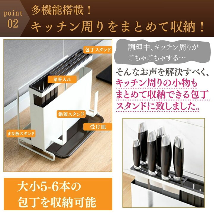 楽天市場】【楽天1位3冠獲得！】包丁スタンド 包丁 包丁セット 包丁 