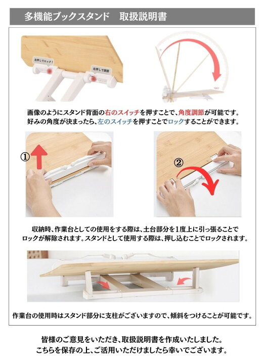 楽天市場】【マラソンポイント5倍！楽天1位3冠獲得】ブックスタンド 