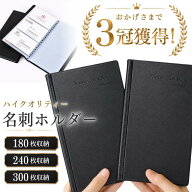 【楽天1位堂々3冠獲得！】名刺ホルダー カードホルダー カードケース 名刺ファイル 名刺ケース 名刺入れ …