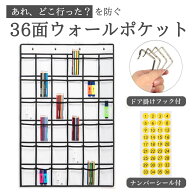 【楽天1位3冠獲得！】ウォールポケット カレンダーポケット 壁面収納 ウォールシェルフ ウォールパネル …