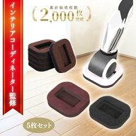 【楽天1位10冠獲得！】キャスター ストッパー キャスターストッパー 固定 保護 床 傷防止 車輪止め キャ…