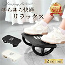【楽天1位6冠獲得！】フットレスト 足置き台 デスク下 デスク 足置き 置き台 ふっとレスト デスク用フットレスト デス…