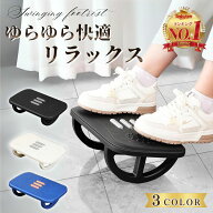 【楽天1位6冠獲得！】フットレスト 足置き台 デスク下 デスク 足置き 置き台 ふっとレスト デスク用フッ…