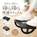 【楽天1位6冠獲得！】フットレスト 足置き台 デスク下 デスク 足置き 置き台 ふっとレスト デスク用フットレスト デス…