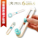 【楽天1位6冠獲得】サークルカッター コンパスカッター 円切りカッター 円形カッター 円カッター 穴があかない 丸く切る まる カッター レターカッター アクリル プラ板 プラスチック セラミック 切り絵 布 穴なし 裁纸器 紙 文房具 工作 作品 目盛り付き 直径2cm～20cm