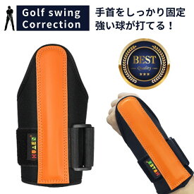 スイング矯正ベルト 矯正 ベルト ゴルフ練習器具 ゴルフ スイング 練習 道具 スイング練習器具 スイングトレーナー ゴルフグリップ練習 ゴルフ用品 室内 アプローチ トレーニング器具 スイング矯正 グリップ矯正 フォーム矯正 手首 ハンドファースト ダウンブロー 練習
