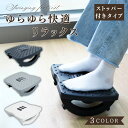 【楽天1位6冠獲得！】フットレスト 足置き台 デスク下 デスク 足置き 置き台 ふっとレスト デスク用フットレスト デス…