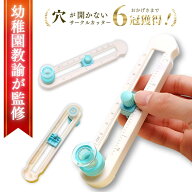 【楽天1位6冠獲得】サークルカッター コンパスカッター 円切りカッター 円形カッター 円カッター 穴があ…