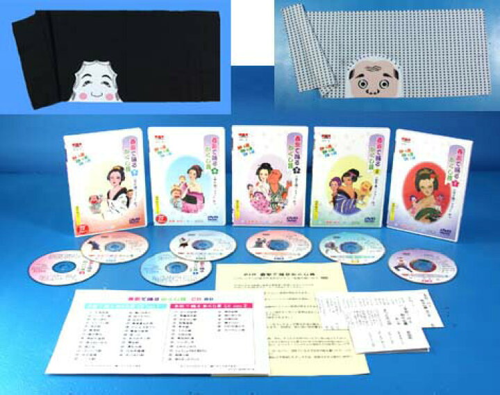 楽天市場 最大500円pffクーポン ｄｖｄ 春歌で踊るかくし芸全集 かくし芸 Dvd 歌詞カード付 国内産 国産 大人 飲み会 大人数 盛り上がる 宴会 二次会 出し物 余興 おもしろい 日本製 送料無料 スリーピースecショップ