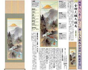 |u㓪nv tM M [ [ 10Nۏ 󒍐Y ̊ a | 萬A ^ K^ x 31×89 Y Y {  N v[g 搡  ]