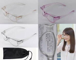 メガネ型拡大鏡ファインミニ クリアレンズ [ 選べるカラー 1.4倍 1.6倍 1.8倍 見やすい 長時間 疲れない 拡大鏡 眼鏡 メガネ ブルー光線カット ブルーライト 紫外線カット パソコン 携帯 日本製