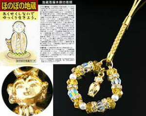 ق̂ڂ̒nXgbv [ Xgbv VR Xgbv VR itbVnl   S[h  p[Xg[ J^ ׋C   X}z g `