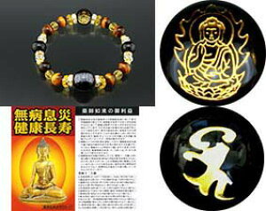 NF ʎSoEt@uX [ uXbgVR jp   Ֆڐ IjLX  ]F ^ ^ ^ fB[X Y J^   ׋C  p