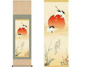 _11/11!!N[|ōő2000~OFF^J^|~Ԃɑo [ | | ߘa  ̊ a _ ڎO (44.5×164cm) [ 10Nۏ 󒍐Y | {  N i 