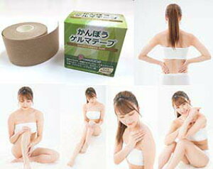 ŒZzB yEEЂ̔Y݂ɁIze[sOe[v 50mm× 5m Lk Q}e[v Q}jE si EɋH Ԃɂ LlVIW[e[v  VjA 