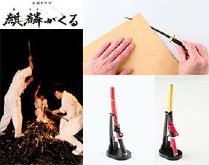 楽天市場 武将 日本刀ペーパーナイフ 選べるカラー 麒麟が来る 大河ドラマ 切れ味 切り心地 趣味 飾れる 台座付き 明智光秀 織田信長 武将 爪切り ペーパーナイフ 刀 インテリア 日本製 国内産 送料無料 スリーピースecショップ 楽天市場 武将 日本刀ペーパーナイフ 選べるカラー 麒麟が来る 大河ドラマ 切れ味 切り心地 趣味 飾れる 台座付き 明智光秀 織田信長 武将 爪切り ペーパーナイフ 刀 インテリア 日本製 国内産 送料無料 スリーピースecショップ