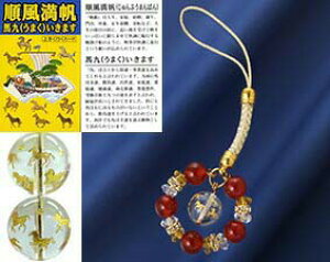 _11/11!!N[|ōő2000~OFF^㓪nEԂ߂̂Xgbv [ Xgbv   Вܕt g ΂ J^   㓪n X}[gtH X}z  N ObY