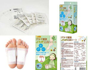 よもぎ蒸し 健康グッズ パッドの人気商品 通販 価格比較 価格 Com よもぎ蒸し 健康グッズ パッドの人気商品 通販 価格比較 価格 Com