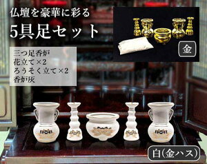 _10/30!!3000~ȏ5%OFF^ŒZzB d؂ɍʂ 5Zbg ij[  ܋ d   nX  S[hbLH FDt ~jd 茳{  ]