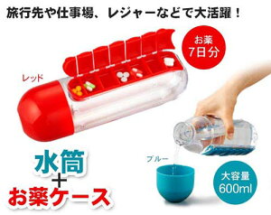 ピルケース かわいい ビューティー ヘルスの人気商品 通販 価格比較 価格 Com