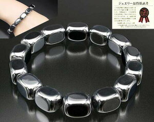 テラヘルツ ブレス」の人気商品一覧 | 安い商品を通販サイトから探す 