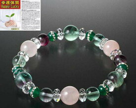＼11/11迄!!クーポンで最大2000円OFF／ハッピー幸運体質ブレス [ 開運 アクセサリー 開運グッズ 開運アイテム ブレスレット メンズ レディース 天然石 パワーストーン ピンク 送料無料 ]