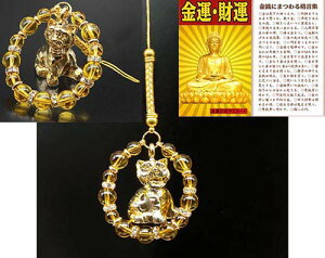 _11/15!!3000~ȏ5%OFF^^^EƂ̎qXgbv [ Xgbv g X}z z X}[gtH iphone Mtg v[g fB[X Y j  J^ J^ACe J^Ob