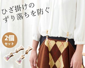 _11/27!!ubNtCf[ő2000OFF^Ђ|Nbvi2gj [ Ђ| 藎h~ tF~j fB[X  `FRJbgKX [Y p[ S[h ~jTCY fXN