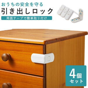 赤ちゃん 食器 棚 生活雑貨の人気商品 通販 価格比較 価格 Com