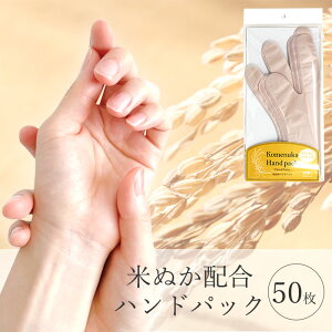 _9/5!!N[|ōő2000~OFF^yĂʂzł͂߂邾Ŏ肤邨znhPA  50 ێ X}zΉ nhpbN O[u  fB[X  r  Ђъ 