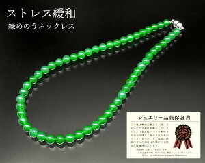 XgXɘa/tbV lbNX fB[X VR ΃mE 46cm