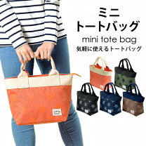 楽天市場】星条旗（トートバッグ｜レディースバッグ）：バッグ<バッグ  