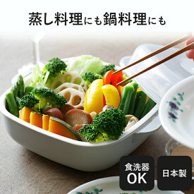 ＼スーパーSALE限定!!最大2000円オフクーポン配布中／【レンジで簡単蒸し料理】レンジ専用せいろ せいろ蒸し器 レンジ 電子レンジ 食洗機対応 洗いやすい お手入れ簡単 蒸し料理 蒸し野菜 温野菜 レンジ用蒸し器 国産 日本製 / 伊原企販 スチームポット