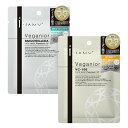 ＼11/15迄!!3000円以上で5%OFF／最短翌日配達 【化粧水・乳液・美容液を1ステップで】フェイスパック 10枚入 ビタミンC/バクチオール CICA 毛穴ケア 乾燥 保湿 肌荒れ エイジングケア フェイスマスク シートマスク シートパック 毎日パック