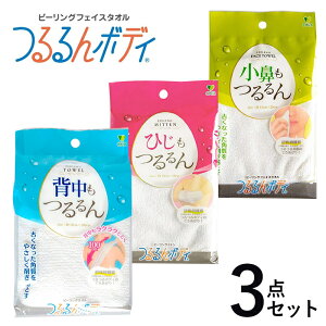_9/25!!3000~ȏ5%OFF^yȂł邾ł邷הIzp^I s[O^I 3Zbg ^I ~g ɗD wjLr {fB^I  @  