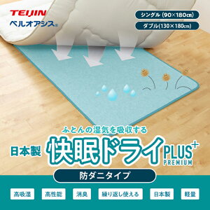 Ki eCW hCvX h_j^Cv pbh VO _u /  }bg zV[g xIAVX  h_j V[g zc y JԂg { TEIJIN l