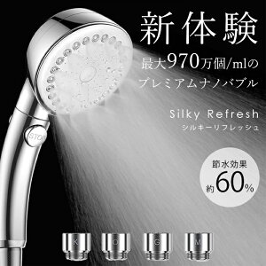 _11/27!!ubNtCf[ő2000OFF^yLDK xXgoC 1ʁIȂ|Cg5{zV[wbh VL[tbV / v~Aimou 970/ml 茳 ~ ő60 ߐ ߐV