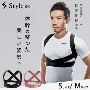 2024年11月 矯正ベルトの人気商品ランキング - 価格.com