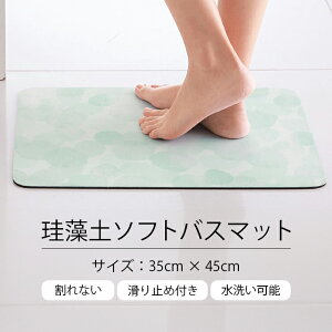 Ȃ Ȃ @}bg ]y ]y\tgoX}bg 35×45cm 􂦂 _炩 C}bg oX[ ʏ C